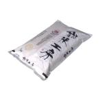 【白米】 これぞ理想のお米！「銀米工房」5kg 令和7年産