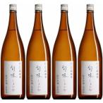 金寶仁井田本家「旬味」純米原酒〜金...