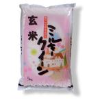 ¡Ú¸¼ÊÆ¡Û Ê¡Å縩»º¥ß¥ë¥¡¼¥¯¥¤¡¼¥ó5kg¡¡ ÎáÏÂ6ǯ»ºÀÐÈ´¤½èÍýºÑ