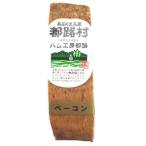  ветчина ателье столица . Fukushima префектура тщательно отобранный материалы . сделал ... свинья 100% Германия DLG золотой . выигрыш .. бекон 170g