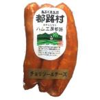 ハム工房都路 福島県 �
