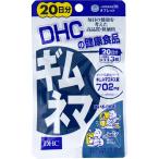 DHC ギムネマ 20日分 60粒