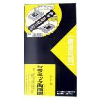 硯 呉竹 セラミック ヘッダー付 両面硯 4.5平 HC2-45H
