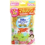 フマキラー 天使のスキンベープティシュ プレミアム ベビーソープの香り 20枚入