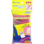 カネソン 粉ミルクかんたんバッグ メモリーシール付 20枚入