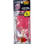 クロスファクター　ブレイズテンヤ 8号(約30g) オレンジゴールド