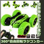 電動ラジコンカー RCカー 360度回転 両面走行特技を持つ USB充電式 高速 四輪駆動 耐衝撃 おもちゃ車 プレゼント誕生日贈り物