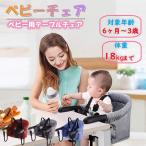  baby chair folding table chair child baby high chair meal chair 6 pieces month from 3 -years old till use .. folding mobile convenience . meal chair tooth average . slipping . prevention 