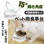  кошка собака капот миска посуда приманка inserting корм приманка вода тарелка еда .... столик для птиц приманка тарелка высота домашнее животное еда шт. кошка собака приманка inserting товары для домашних животных .. тарелка для маленьких собак посуда домашнее животное стол 