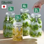 全国送料無料 取手付密封びん 1L 2L 3