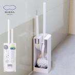 マーナ 2in1 SLIMトイレブラシ W585W MARNA 卵型 トイレブラシ・ホルダー トイレ掃除 2本 フチ裏まで届く ホワイト シンプル 省スペース おしゃれ セット