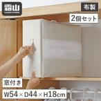 中身が見える 折りたたみ 収納ボックス 2個セット 布製 ベット下 布 衣類収納袋 衣装ケース 無漂白 亜麻 ポリエステル綿麻混 衣装ケース 全国送料無料 霜山 爆買