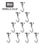 10 шт. комплект мощный магнит крюк крюк мощный Neo Jim магнит мощный крюк крюк место хранения удобный товары магнит . надеты орнамент ключ класть полотенце . покупка 