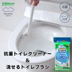 ショッピングマーナ 送料無料 トイレの掃除セット 抗菌トイレクリーナー 流せるブラシ 12個 トイレブラシ 抗菌 フローラルソープ 付替 スクラビングバブル ジョンソン マーナ