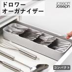 全国送料無料 Joseph Joseph カトラリー