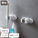  бесплатная доставка 2 шт. комплект настенный швабра держатель крюк есть лента стена поверхность место хранения швабра уборка щетка напольное покрытие стеклоочиститель место хранения сопутствующие товары ванная вход зонт держатель место хранения . гора 