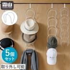  металлический шляпа вешалка кейс для хранения шляпа шарф сумка шляпа для вешалка .... крюк дверь для дверь вешалка шляпа сумка мелкие вещи место хранения вешалка вход место хранения . гора . покупка 