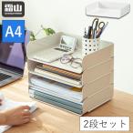  бесплатная доставка 2 уровень комплект документы кейс кейс для хранения настольный лоток A4 место хранения tray стол сверху место хранения документы место хранения документы inserting в машине накладывающийся документы настольный место хранения место хранения сопутствующие товары офисная работа сопутствующие товары . гора . покупка 