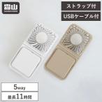 扇風機本体