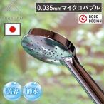  душевой распылитель микро Bubble уход за кожей прекрасный .. вода красота чуткий . прекрасный . теплоизоляция увлажнитель AngelAir Bijet мойка сила адаптор есть установка простой .... сделано в Японии Toshin. покупка 