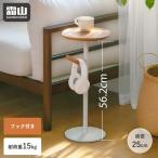  боковой стол модный стол круг из дерева дерево bed крюк имеется Mini стол ночной столик прикроватный под дерево Северная Европа натуральный . гора бесплатная доставка по всей стране 