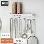  крюк место хранения кухня орнамент подвешивание ниже место хранения магнит 6 полосный кухня место хранения .... орнамент крюк мелкие вещи .. место хранения крюк подвешивание ниже la трещина . гора бесплатная доставка по всей стране 