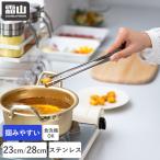 キッチントング トング ステンレストング オールステンレス 食洗機対応 サビに強い 耐久性 箸型トング 盛り付けトング 揚げ物トング キッチン 霜山 全国送料無料