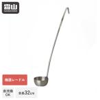 レードル 梅酒 カンロレードル カン