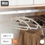  Raver вешалка вешалка 5шт.@... нет следы . не прикреплен бесформенный предотвращение место хранения стирка брюки одежда место хранения стирка сушилка для белья многофункциональный вешалка скользить . нет вешалка компактный . гора 