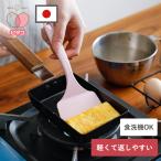 ピタコ 返しやすい玉子焼きターナー ターナー フライ返し 食洗機対応 返しやすい 軽量 日本製 卵焼き 料理 耐熱 ナイロン かわいい ピンク メール便全国送料無料