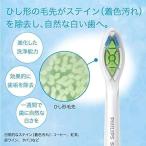  есть перевод Philips Sonicare stain удаление для изменение щетка белый плюс ( бриллиант clean ) щетка head compact размер 1 шт. оригинальный товар стандартный товар Wc