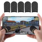 .. line перемещение PUBG Mobile смартфон игра рука пот меры супер-тонкий серебряный волокно 5 штук входит палец покрытие реакция ранний палец sak работоспособность выше мобильный игра iPhone/Android/iPad смартфон соответствует 