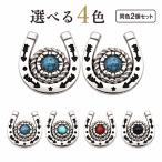 �n���R���`�� 19.5mm �l�W�� 2�Z�b�g �I�ׂ�4�F �� �z�[�X�V���[ ����{�^�� ���z �E�H���b�g ���U�[�N���t�g �v�׍H DIY ���� C036