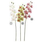 造花花のみシンビジューム×9つぼみ×2アレンジメント/花材/アートフラワー...