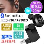 ¥¤¥ä¥Û¥ó iPhone Bluetooth ¥Ö¥ë¡¼¥È¥¥¡¼¥¹ ¥ï¥¤¥ä¥ì¥¹ ̵Àþ ÊÒ¼ª ·ÚÎÌ USB¼§µ¤½¼Åż° ¹â²»¼Á ξ¼ª·óÍÑ ¥Þ¥¤¥¯ÉÕ¤