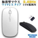 Bluetooth¤è¤ê¤ª¤¹¤¹¤á¡ª¥Þ¥¦¥¹ ̵Àþ ¥ï¥¤¥ä¥ì¥¹¥Þ¥¦¥¹ ¾®·¿ Çö·¿ wireless mouse Çö·¿¥Þ¥¦¥¹ ¸÷³Ø¼°¥Þ¥¦¥¹ »ý¤Á±¿¤Ó¤ËÊØÍø Win 10¤Ë¤âÂбþ Çò ¹õ