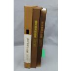 [ Komorebi ] литература * [. месяц . мужчина сборник произведений ] [ девушка Lee *yumanite]