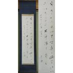 [ Komorebi ] настенный свиток *. рисовое поле пустой .[ весна. двор. .] глава один . коробка документ [. гуманитарные науки ... человек ]