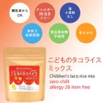  детская смесь из OK![.. было использовано осьминог рис Mix ] 90g аллергия 28 товар свободный пшеничная мука gru тонн свободный пищевая добавка не использование .. нет детский специя 