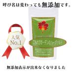  Komorebi сад. трава соль 70g( рецепт есть )