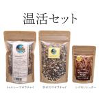 [ рекомендация. 3 позиций комплект ] температура . комплект 