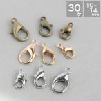  crab can 10mm 12mm 14mm Gold silver gold old beautiful approximately 30 piece insertion accessory parts hand made material handicrafts earrings necklace key holder can metal fittings 