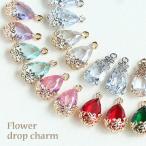 フラワーしずくチャーム2個カン付き...