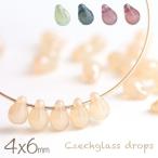  Чехия бисер Drop 4×6mm опал luster 5 цвет примерно 30 шт аксессуары детали ручная работа детали ... розовый шампанское голубой зеленый лиловый 