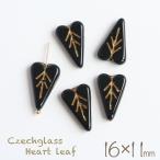  Чехия бисер Heart leaf 16×11mm jet черный Gold 5 штук входит Чехия стекло бисер ручная работа рукоделие аксессуары детали детали серьги 