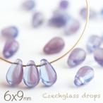 チェコビーズドロップ6×9mmバイ...