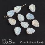  Чехия бисер leaf 10×8mm crystal OO rola10 шт аксессуары детали лист .. узор leaf узор Чехия стекло длина дыра растения 