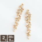  аксессуары детали Cubic Zirconia long Gree f очарование 2 шт Gold metal очарование лист .. лист узор растения рукоделие ручная работа детали 