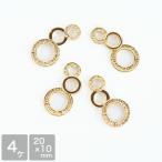  аксессуары детали metal детали s Lee кольцо Gold 4 шт .. детали рукоделие ручная работа детали серьги серьги ручная работа оптовый склад 