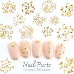  Nailparts No.1-No.15 Gold примерно 200 штук metal заклепки metal детали нейл-арт гель ногти Nailparts гель ногти сопутствующие товары Stone 